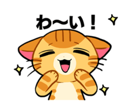 Cat's expression sticker #15608539