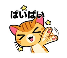 Cat's expression sticker #15608541