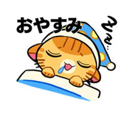 Cat's expression sticker #15608544