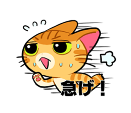 Cat's expression sticker #15608550
