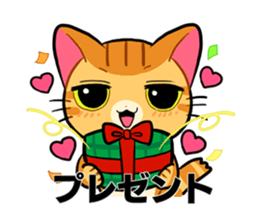 Cat's expression sticker #15608559