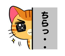 Cat's expression sticker #15608567
