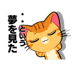 Cat's expression sticker #15608571