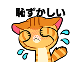 Cat's expression sticker #15608572
