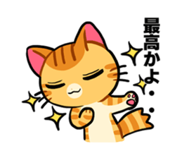 Cat's expression sticker #15608577