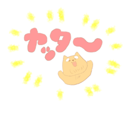 shiromayunoinu sticker #15608775