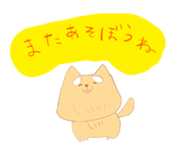 shiromayunoinu sticker #15608776