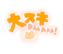 shiromayunoinu sticker #15608782