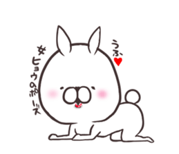 Uppi of the rabbit chapter.6 sticker #15608831