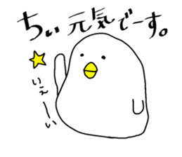 "CHII" sticker. sticker #15608851