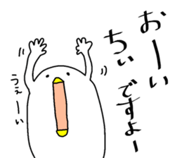 "CHII" sticker. sticker #15608857