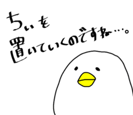 "CHII" sticker. sticker #15608858