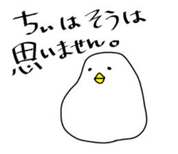 "CHII" sticker. sticker #15608862