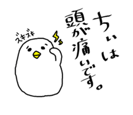 "CHII" sticker. sticker #15608865