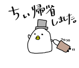 "CHII" sticker. sticker #15608868