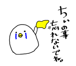 "CHII" sticker. sticker #15608869