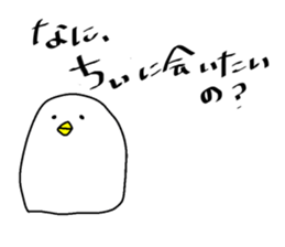 "CHII" sticker. sticker #15608871