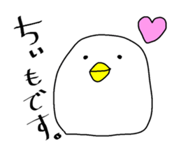 "CHII" sticker. sticker #15608872