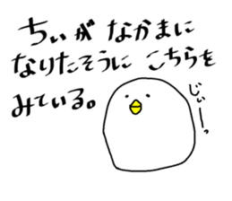 "CHII" sticker. sticker #15608874