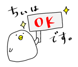 "CHII" sticker. sticker #15608875