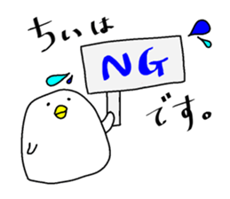 "CHII" sticker. sticker #15608876