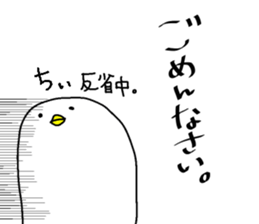 "CHII" sticker. sticker #15608877