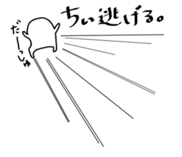 "CHII" sticker. sticker #15608881