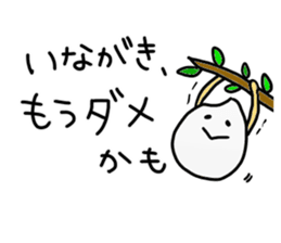 Negative Inagaki Sticker sticker #15608947