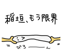 Negative Inagaki Sticker sticker #15608954