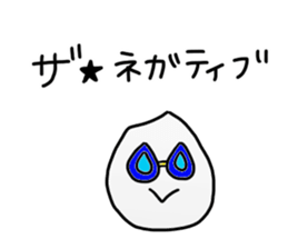 Negative Inagaki Sticker sticker #15608963