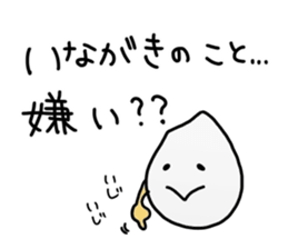 Negative Inagaki Sticker sticker #15608964