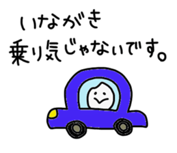 Negative Inagaki Sticker sticker #15608967