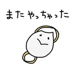 Negative Inagaki Sticker sticker #15608969