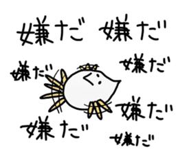 Negative Inagaki Sticker sticker #15608974