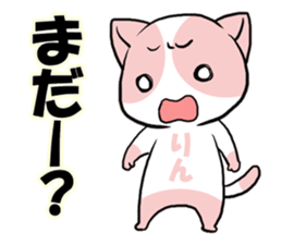 Rin's emotions and sorrows sticker #15609058