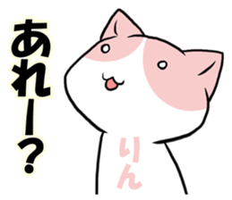 Rin's emotions and sorrows sticker #15609063