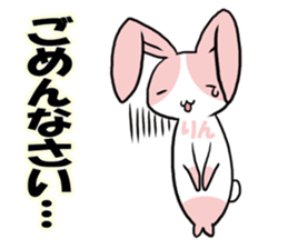 Rin's emotions and sorrows sticker #15609071