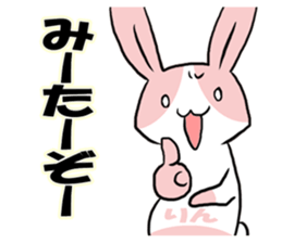 Rin's emotions and sorrows sticker #15609073