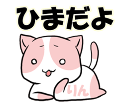 Rin's emotions and sorrows sticker #15609079