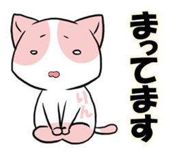 Rin's emotions and sorrows sticker #15609084