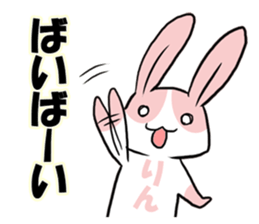 Rin's emotions and sorrows sticker #15609092