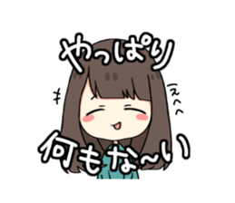 Favorite phrase of beruko sticker #15609206
