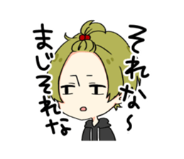 Favorite phrase of beruko sticker #15609213