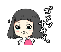 Favorite phrase of beruko sticker #15609226
