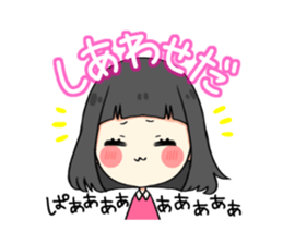 Favorite phrase of beruko sticker #15609228