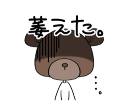 Favorite phrase of beruko sticker #15609230