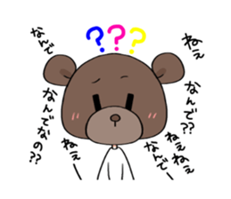 Favorite phrase of beruko sticker #15609232