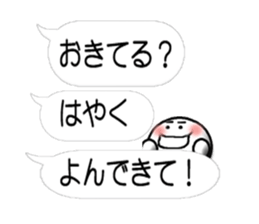 Real intention(Clear stick man) sticker #15609282