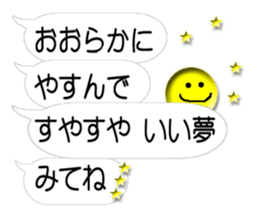 Real intention(Clear stick man) sticker #15609283