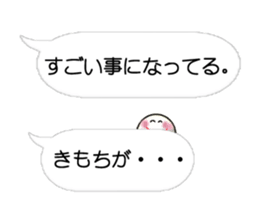 Real intention(Clear stick man) sticker #15609286